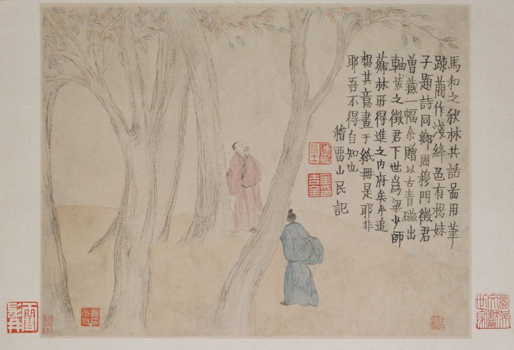 图片[3]-Jinnong Figures Landscape Atlas-China Archive